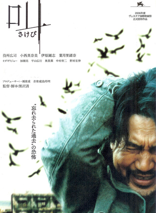 役所廣司 役所廣司