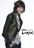 我的女兒素英(我的女兒（韓國2012年李尚允、李寶英主演電視劇）)