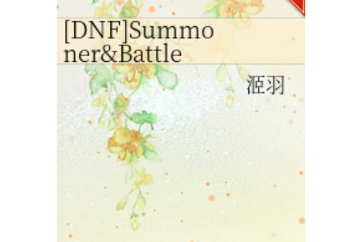 Summoner&BattleMage Summoner&BattleMage