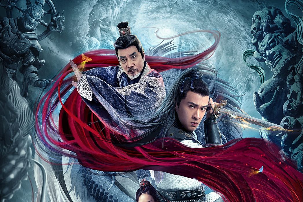玄天風雲(網路電影) 玄天風雲(網路電影)