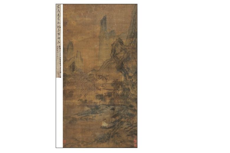 秋風長笛 秋風長笛