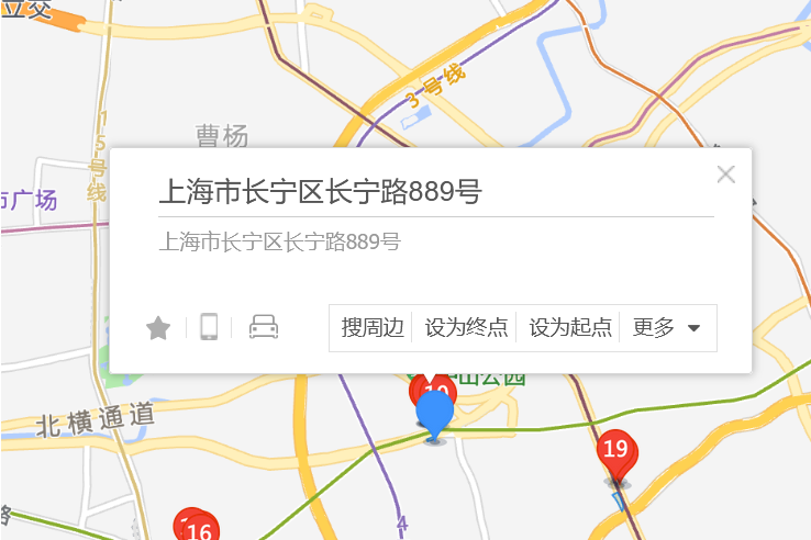 長寧路889號 長寧路889號