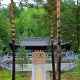 李金鏞祠堂 李金鏞祠堂