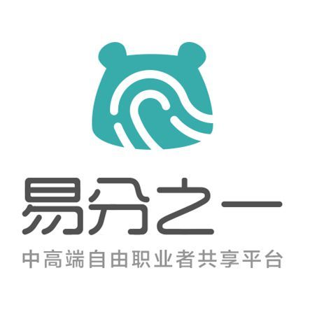 易分之一 易分之一