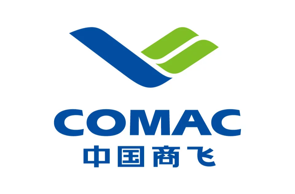 中國商用飛機有限責任公司(COMAC)