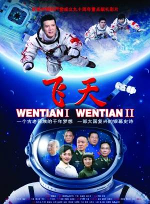 于波(中國內地影視男演員) 于波(中國內地影視男演員)
