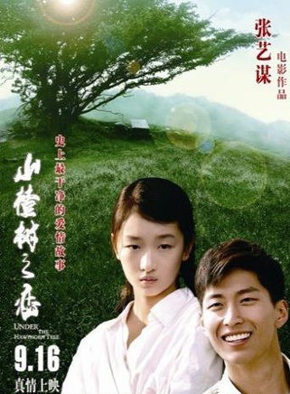 李雪健