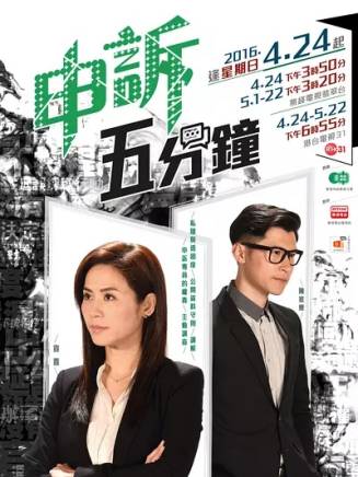 樓南光 樓南光