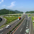 繞城公路 繞城公路