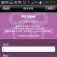 幸福久久窩 幸福久久窩
