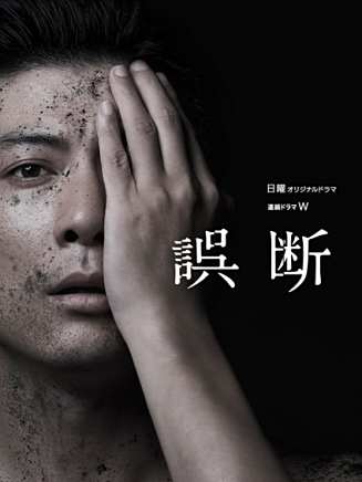 西村元貴