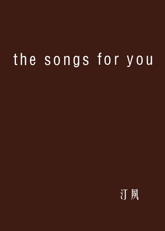 the songs for you