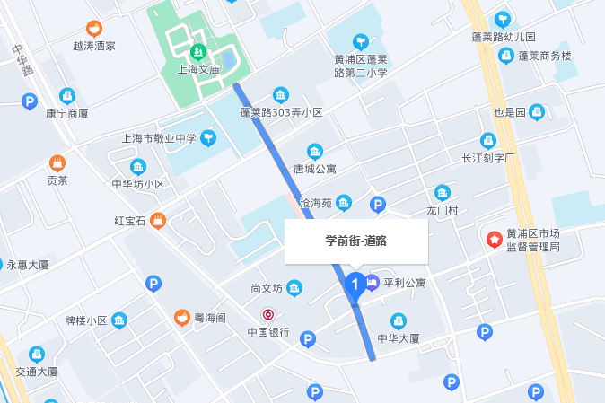 學前街