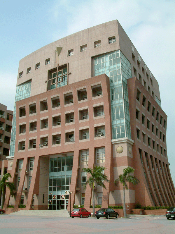 行政大樓
