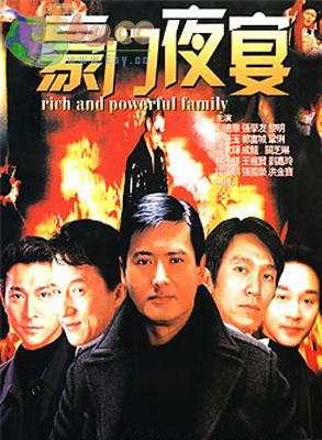 沈殿霞(肥姐) 沈殿霞(肥姐)