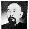 魏振皆 魏振皆