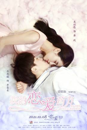 李勤勤(中國內地女演員) 李勤勤(中國內地女演員)