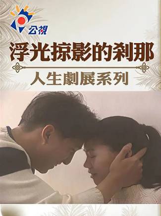 潘儀君(潘怡君) 潘儀君(潘怡君)