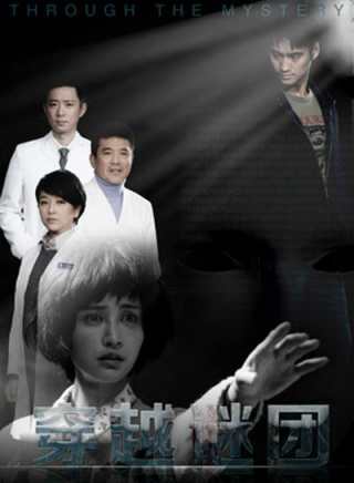 袁弘(袁丁(演員袁弘的別名)) 袁弘(袁丁(演員袁弘的別名))