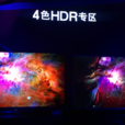 4色HDR 4色HDR