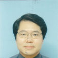 趙長印(紫金山天文台副台長)