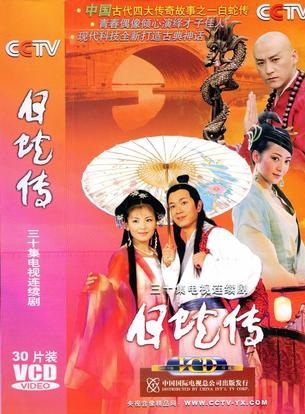 潘粵明