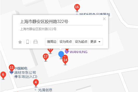 膠州路322號 膠州路322號