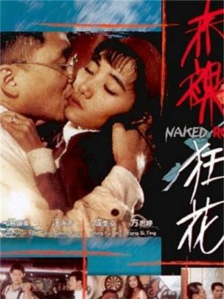 湯鎮業 湯鎮業