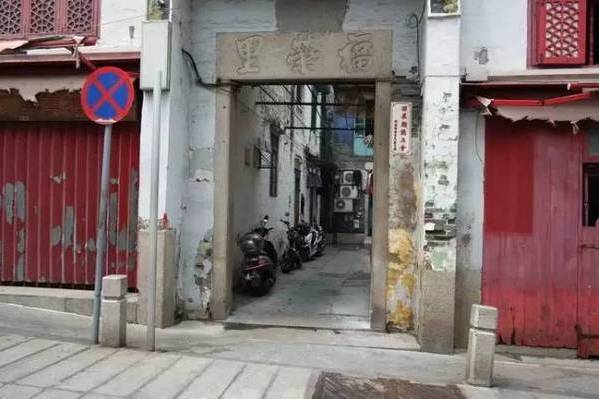 福榮里 福榮里