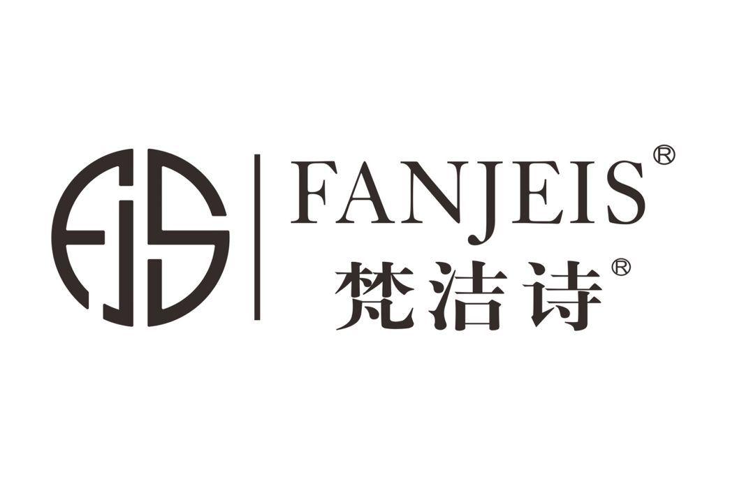 梵潔詩 梵潔詩