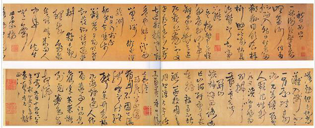 河南博物院藏王鐸草書手卷《秋日西山上》