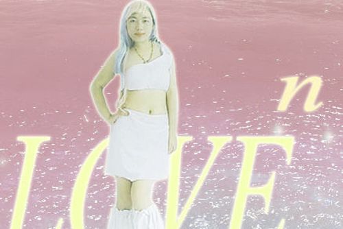 愛的N次方(趙美舒JameiSuger歌曲) 愛的N次方(趙美舒JameiSuger歌曲)