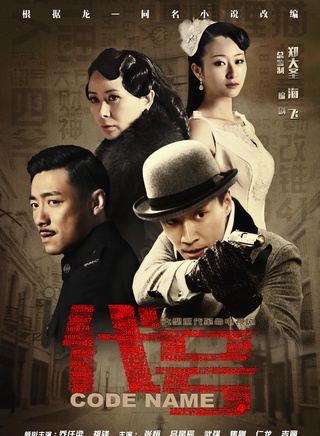 陳劍(中國內地男演員)