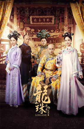 張維娜(中國內地女演員) 張維娜(中國內地女演員)