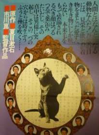 波乃久里子