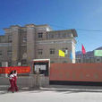 西藏自治區措美縣人民法院