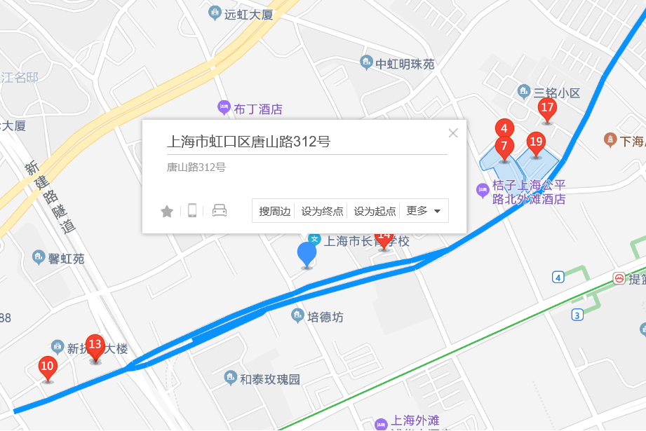 唐山路312號 唐山路312號