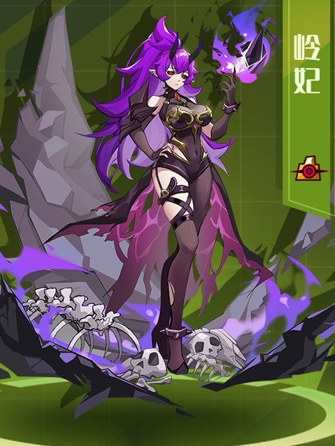 嶺妃 嶺妃