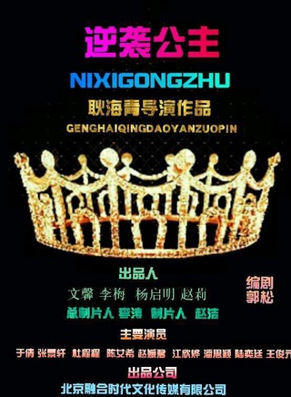 楊啟明(製片人) 楊啟明(製片人)