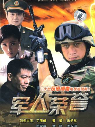 童瑤 童瑤