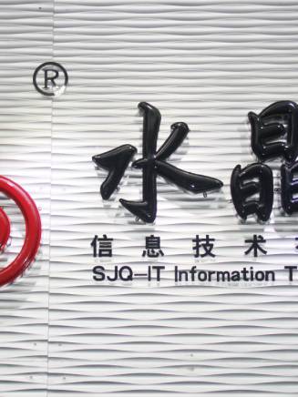 鄭惠先 鄭惠先