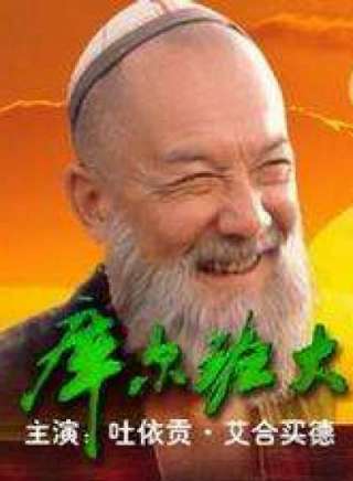 古月(胡詩學(胡詩學)) 古月(胡詩學(胡詩學))