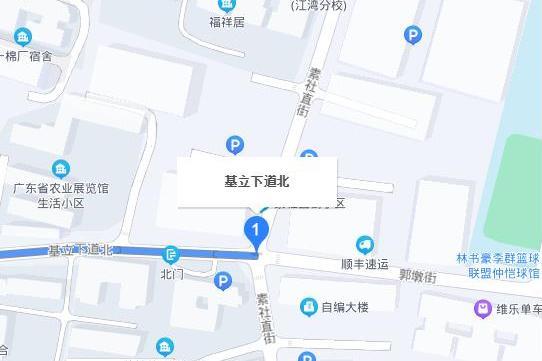 基立下道北