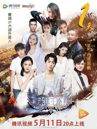 滕宇飛(中國內地影視男演員) 滕宇飛(中國內地影視男演員)
