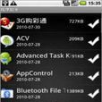 AppManager程式助手