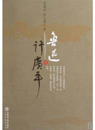 俞才斌(姜帆(影視製片人、編劇、導演姜帆)) 俞才斌(姜帆(影視製片人、編劇、導演姜帆))