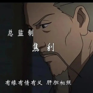 諸葛亮(中日合作卡通片《三國演義》中的人物)
