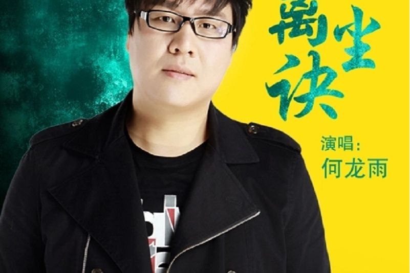 離塵訣 離塵訣