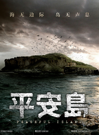 何育駿