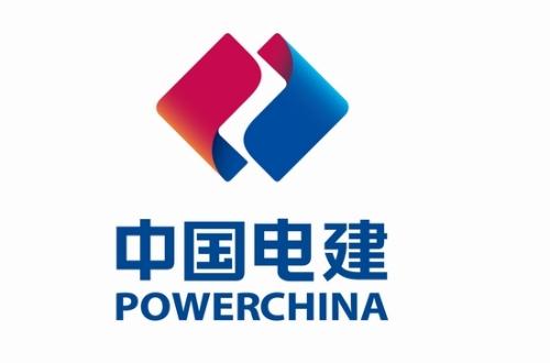 中國電力建設集團有限公司(中國電建)